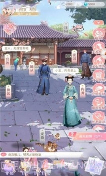 我在大清玩暖暖截图2 我在大清玩暖暖截图2