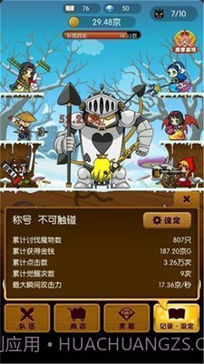 杀意之国的爱丽丝v1.0.1截图1