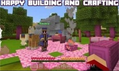 卡哇伊工艺2截图3 卡哇伊工艺2截图3