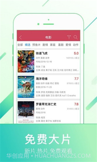 91tv截图1 91tv截图1