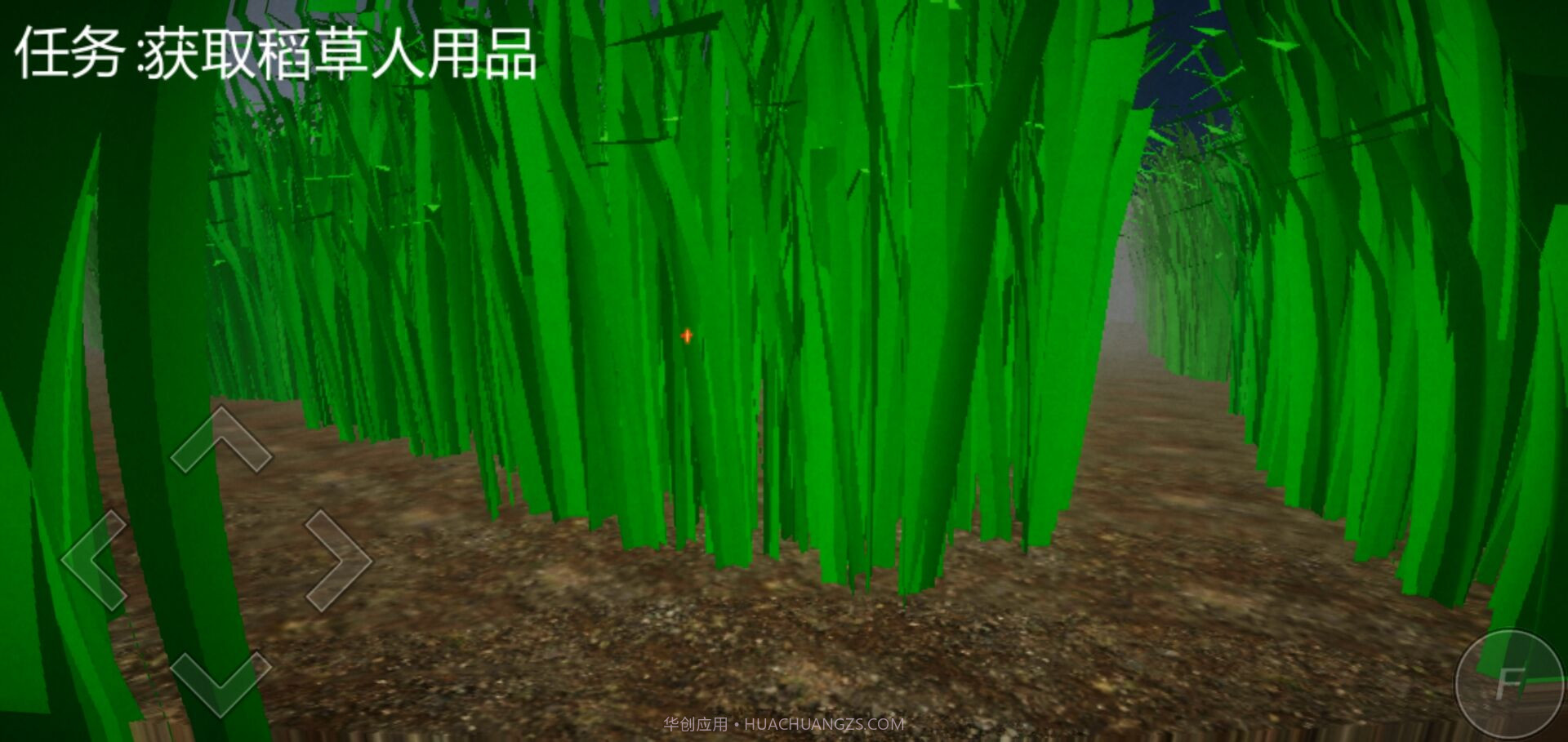 恐怖稻草人截图3