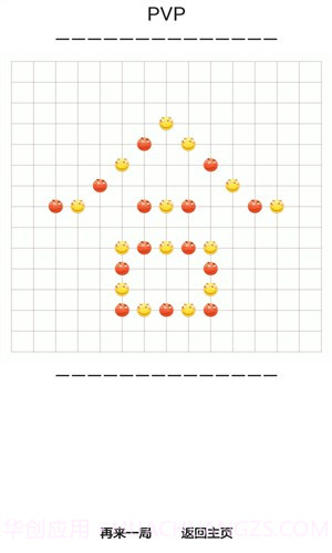 滑稽五子棋截图4