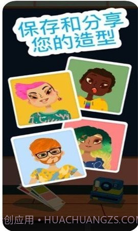 小小发型师4截图3