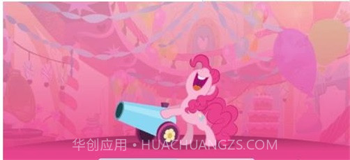 小马宝莉友谊会截图3 小马宝莉友谊会截图3