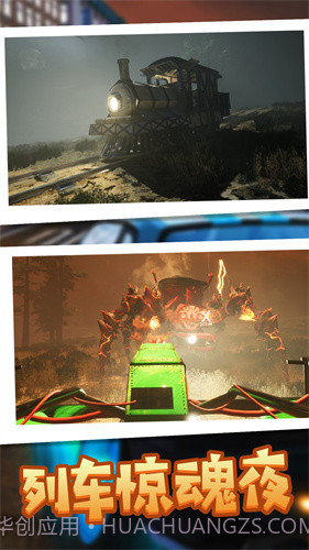 密境漫步射击行动截图1