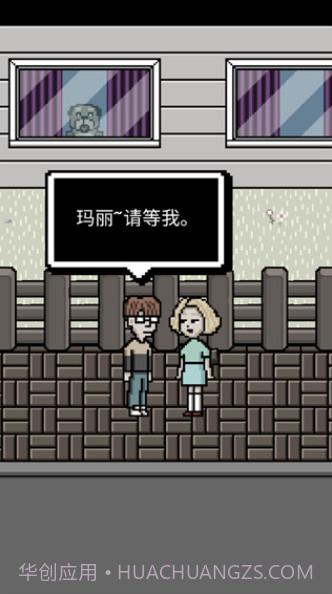 我变成了狗2截图4 我变成了狗2截图4