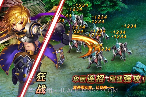 女王之刃截图5 女王之刃截图5