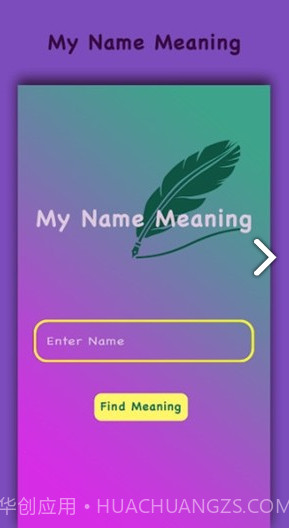 我的名字含义(我的名字含义和来历)V1.15 安卓手机版截图4