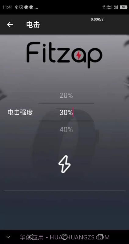 FitZap截图1 FitZap截图1