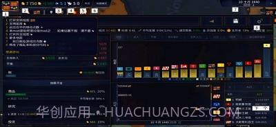 文明时代2白色胜利mod截图2 文明时代2白色胜利mod截图2