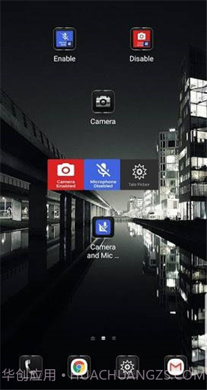 摄像头和麦克风拦截者截图3 摄像头和麦克风拦截者截图3