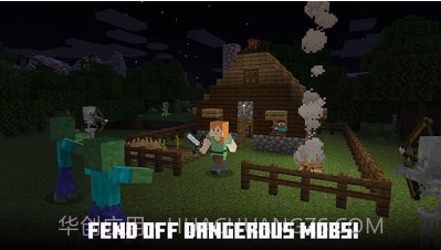 minecraft国际版截图1