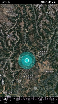 熊猫优途截图1 熊猫优途截图1