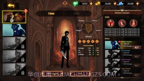 暗影领主独行侠截图2 暗影领主独行侠截图2