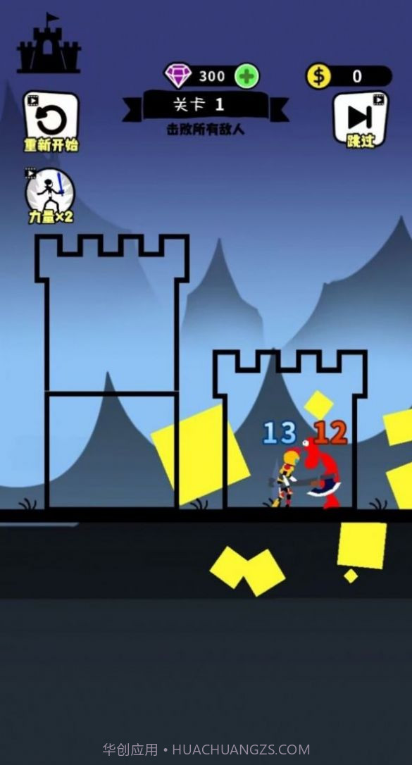 小人对决截图2 小人对决截图2