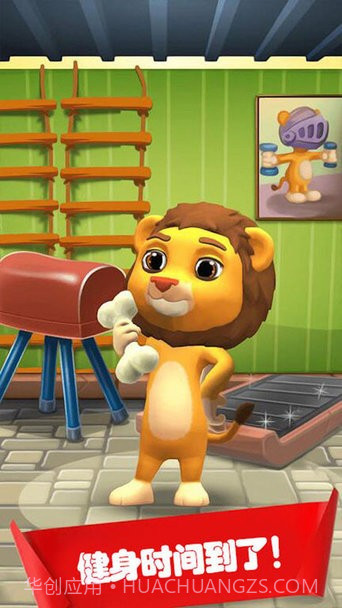 宠物世界模拟v1.0.8截图3 宠物世界模拟v1.0.8截图3