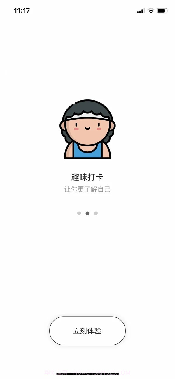 奶茶小本截图5 奶茶小本截图5