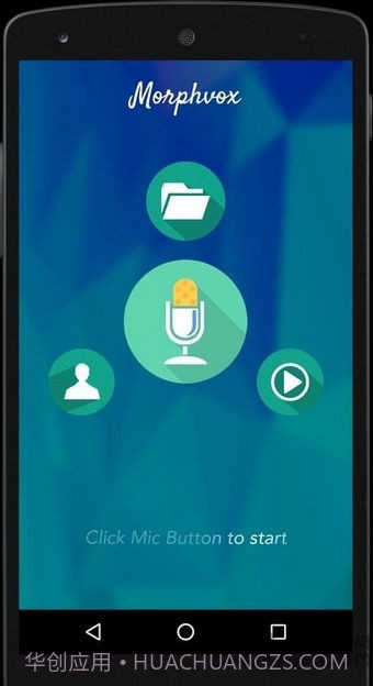 逆转变声器手机版截图1 逆转变声器手机版截图1