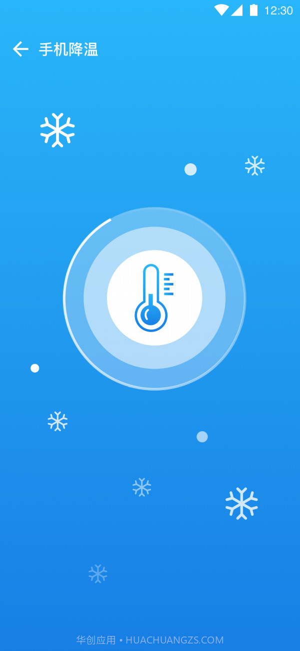 光速卫星Wi-Fi截图2