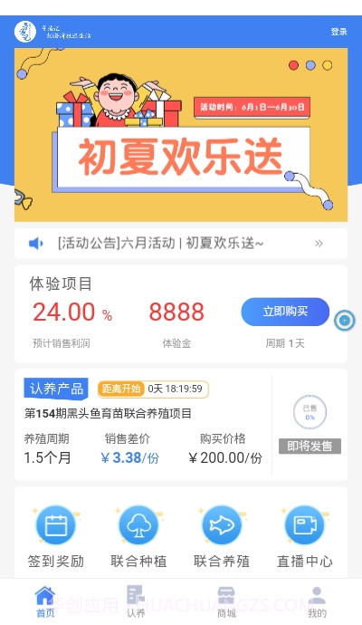 寻渔记截图3 寻渔记截图3