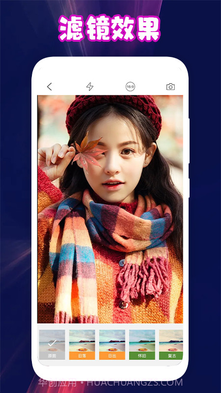 青年相机截图2 青年相机截图2
