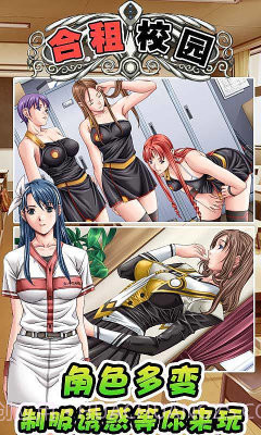 合租校园截图5 合租校园截图5