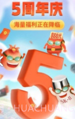 拼多多互助(拼多多互助微信群100元提现)V1.1.1 安卓截图1