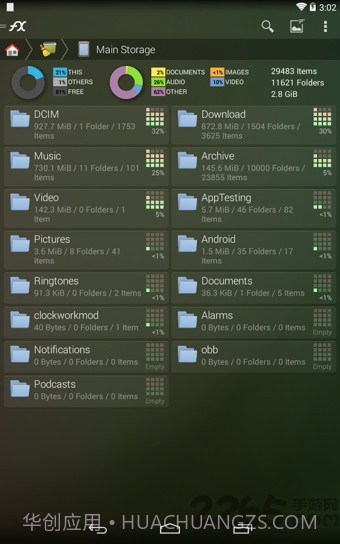 fx文件管理器截图1 fx文件管理器截图1