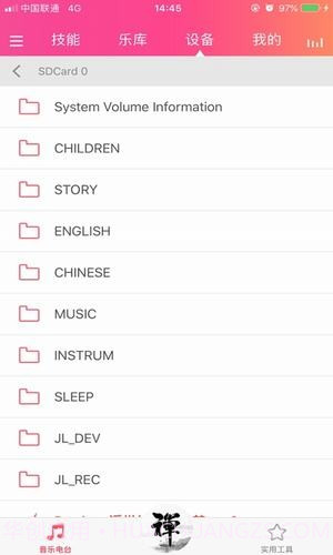 一禅智能截图2 一禅智能截图2