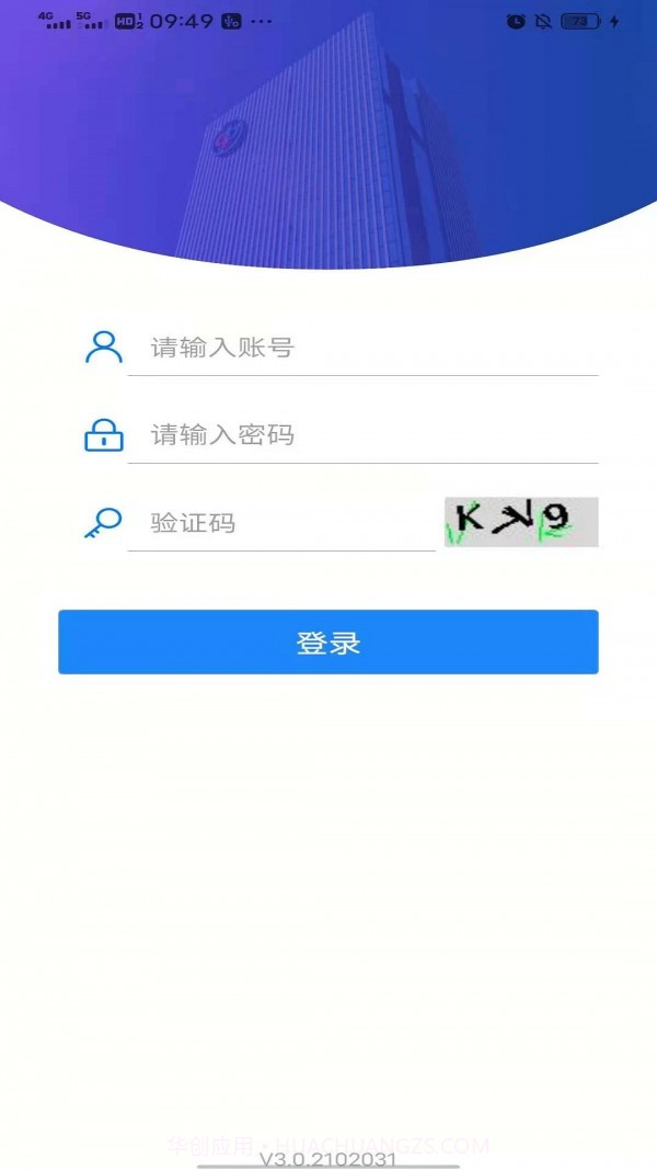 移动安全门户截图3 移动安全门户截图3