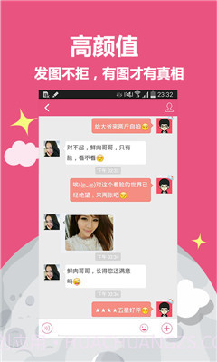 Lets虚拟恋人v1.3.1.28截图3 Lets虚拟恋人v1.3.1.28截图3