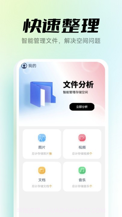 极光截图2 极光截图2