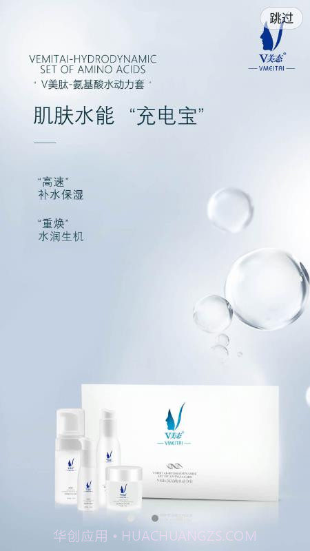 V美态截图2 V美态截图2