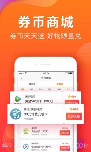 有券截图1 有券截图1