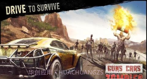 僵尸碾压者截图3 僵尸碾压者截图3