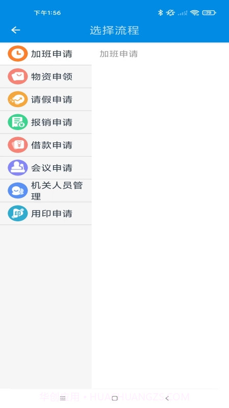 智慧猛虎截图2 智慧猛虎截图2