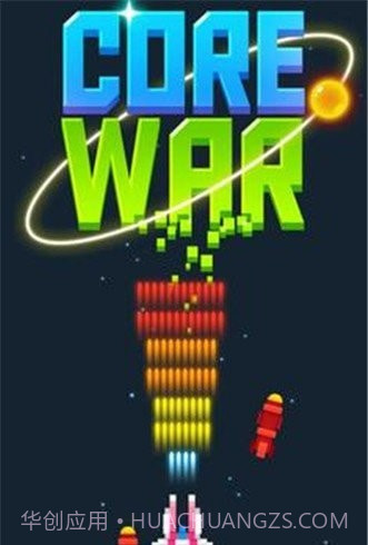 像素消灭病毒截图1