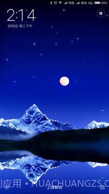 小米画报APP截图3