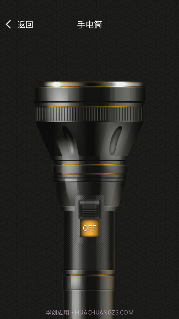 小白放大镜截图3