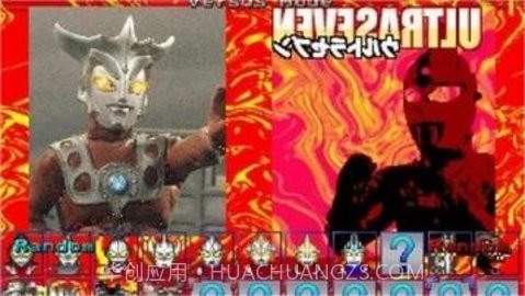 mugen奥特曼(Rumble3)截图1 mugen奥特曼(Rumble3)截图1