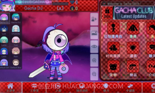 加查故障截图3 加查故障截图3