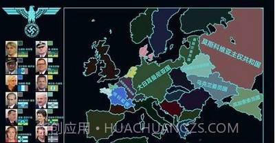 文明时代2故事之后mod截图3