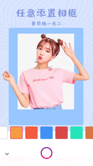 FacePlay古装视频截图3