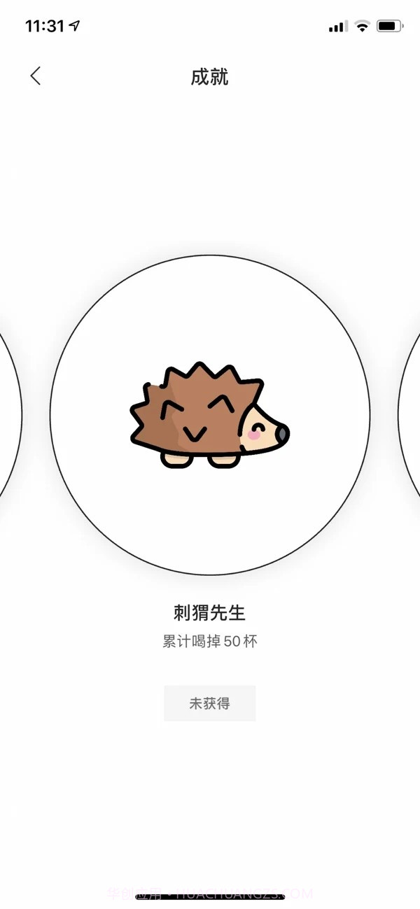 奶茶小本截图4 奶茶小本截图4