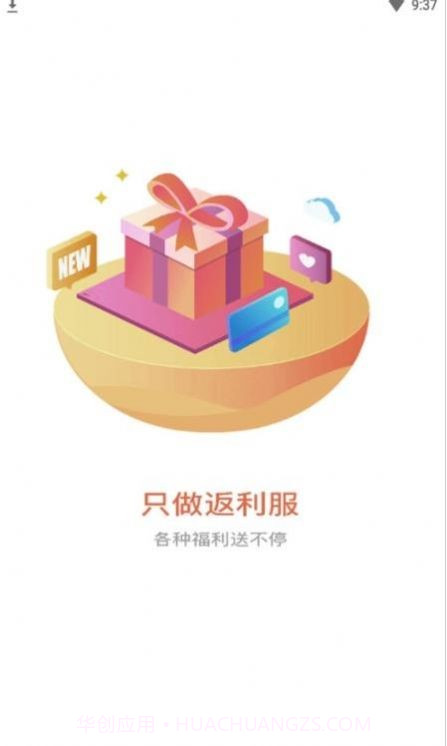 森兔手游截图1 森兔手游截图1