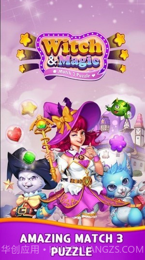 巫婆与魔法3截图1