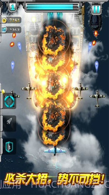 二战雄鹰APP截图2 二战雄鹰APP截图2