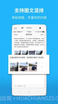 利川百姓网平台软件截图2