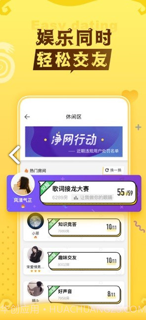 口袋狼人杀(口袋狼人杀第三方金币)V2.7.6.3 安卓免费版截图1
