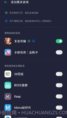 oppo空间截图2
